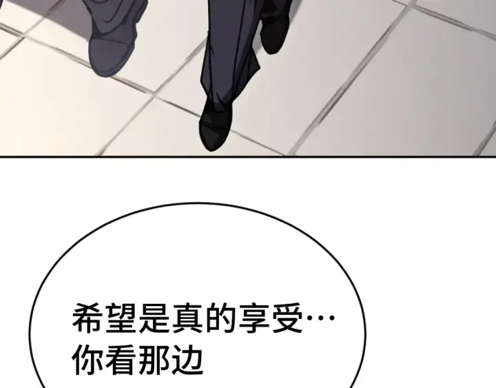 《高武：登陆未来一万年》第307话 回故乡图110