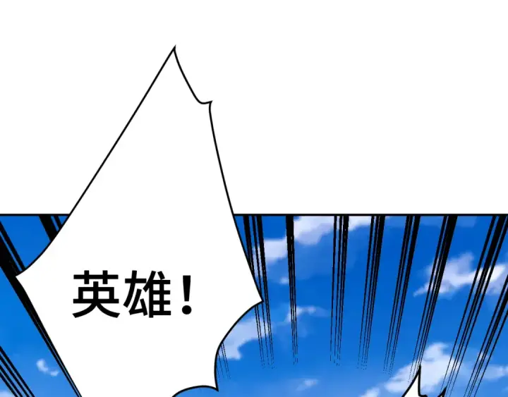 《高武：登陆未来一万年》第307话 回故乡图114
