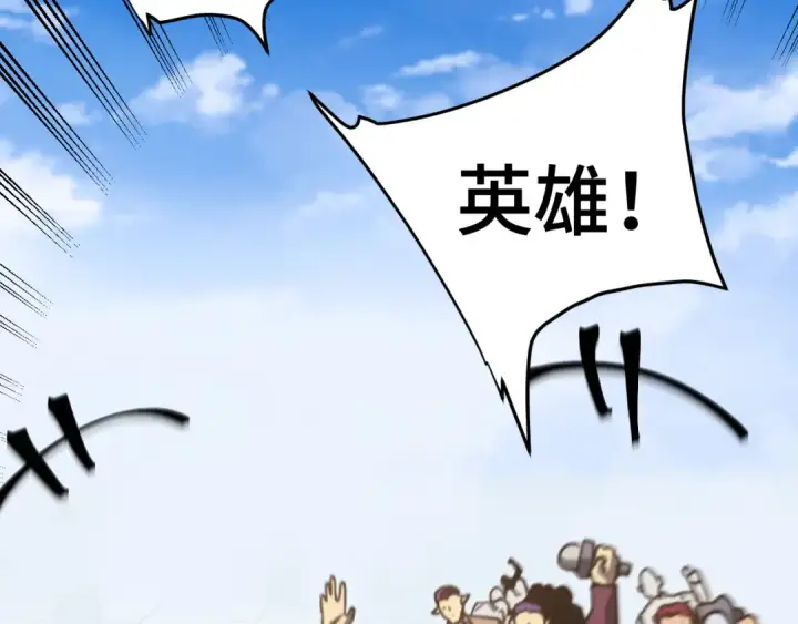 《高武：登陆未来一万年》第307话 回故乡图115