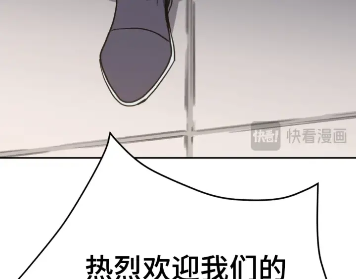 《高武：登陆未来一万年》第307话 回故乡图119