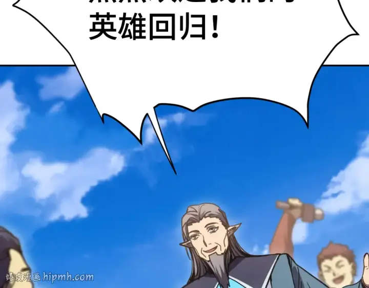 《高武：登陆未来一万年》第307话 回故乡图120