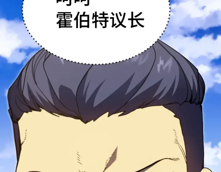 《高武：登陆未来一万年》第307话 回故乡图123