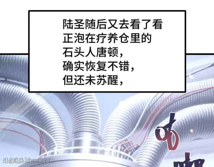 《高武：登陆未来一万年》第307话 回故乡图24