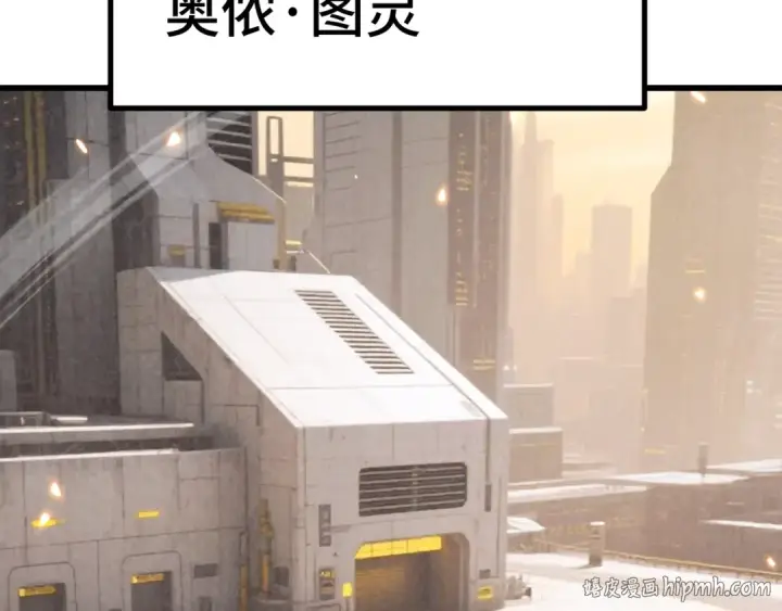 《高武：登陆未来一万年》第307话 回故乡图32