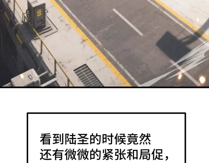 《高武：登陆未来一万年》第307话 回故乡图34