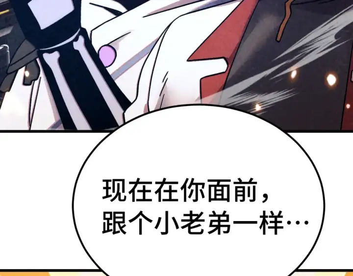 《高武：登陆未来一万年》第307话 回故乡图39