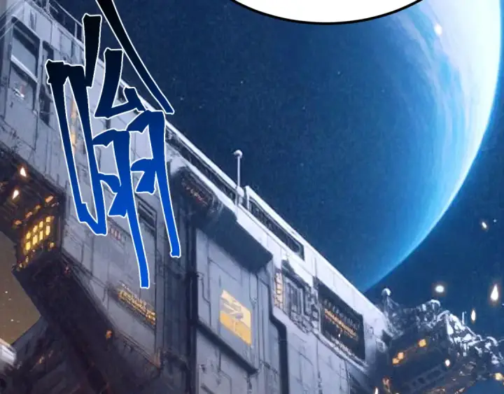 《高武：登陆未来一万年》第307话 回故乡图46