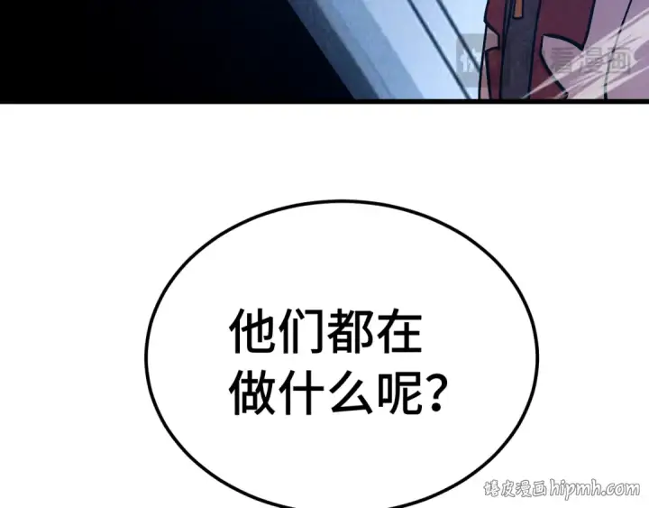 《高武：登陆未来一万年》第307话 回故乡图72