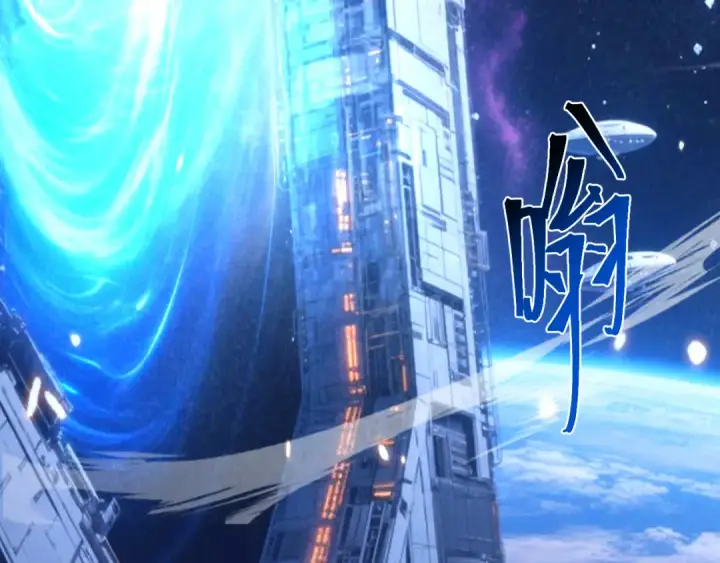 《高武：登陆未来一万年》第307话 回故乡图79