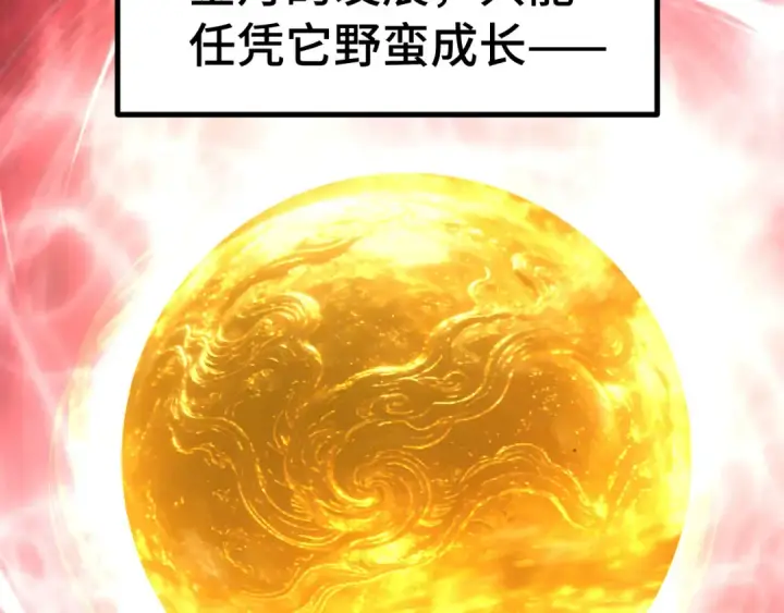 《高武：登陆未来一万年》第307话 回故乡图86