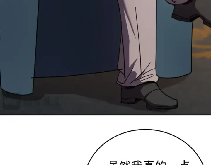 漫画《高武：登陆未来一万年》第308话 背叛第134张图
