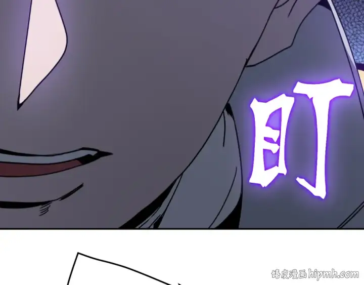 漫画《高武：登陆未来一万年》第308话 背叛第136张图