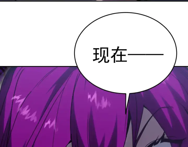 漫画《高武：登陆未来一万年》第308话 背叛第158张图