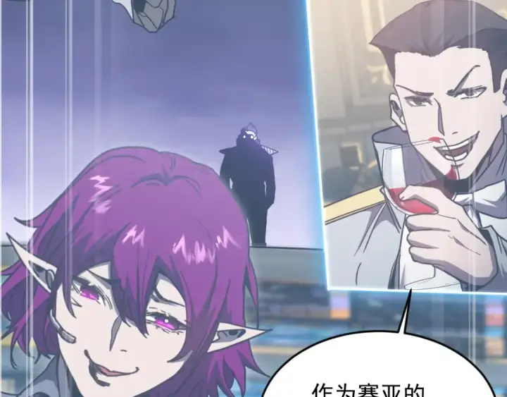 漫画《高武：登陆未来一万年》第308话 背叛第169张图