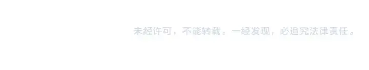 漫画《高武：登陆未来一万年》第308话 背叛第176张图