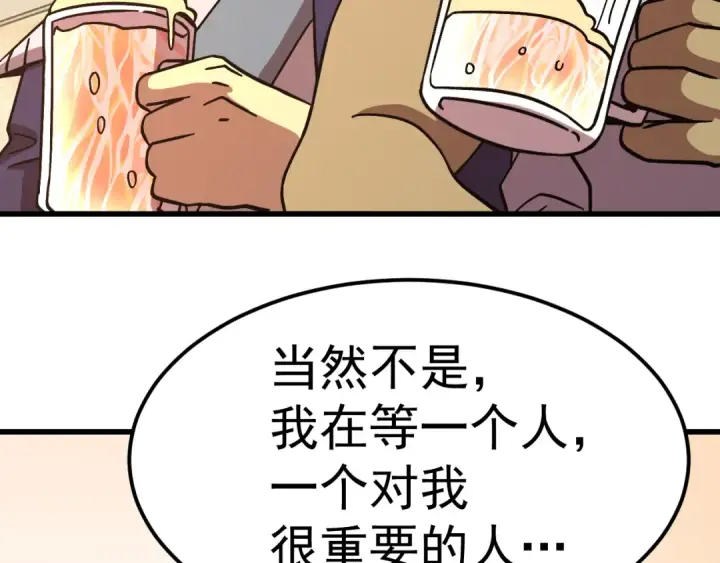 漫画《高武：登陆未来一万年》第308话 背叛第35张图