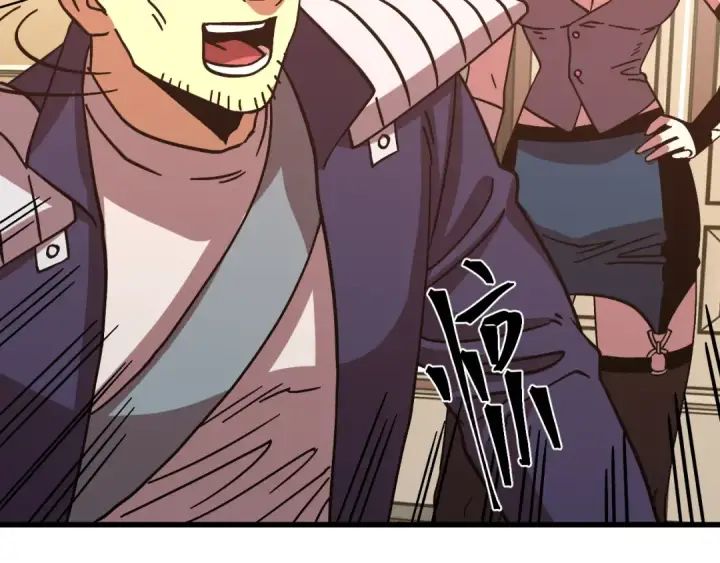 漫画《高武：登陆未来一万年》第308话 背叛第47张图