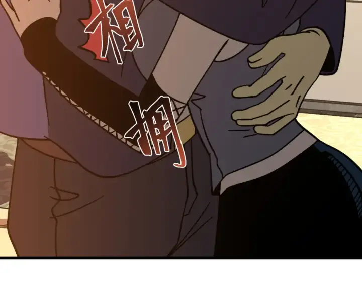 漫画《高武：登陆未来一万年》第308话 背叛第50张图