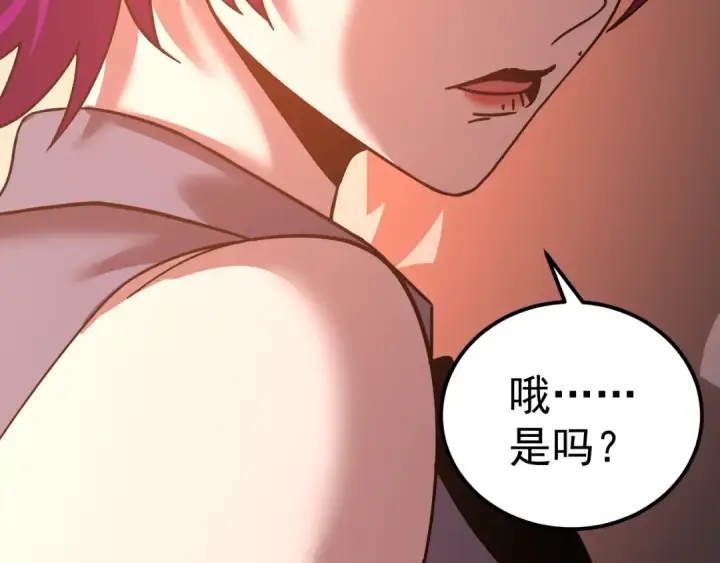 漫画《高武：登陆未来一万年》第308话 背叛第61张图