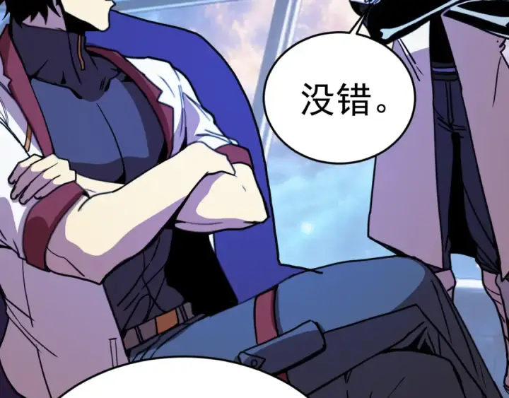漫画《高武：登陆未来一万年》第309话 预言第101张图