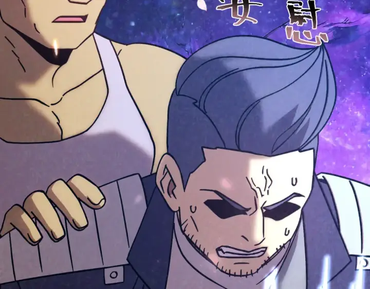 漫画《高武：登陆未来一万年》第309话 预言第11张图