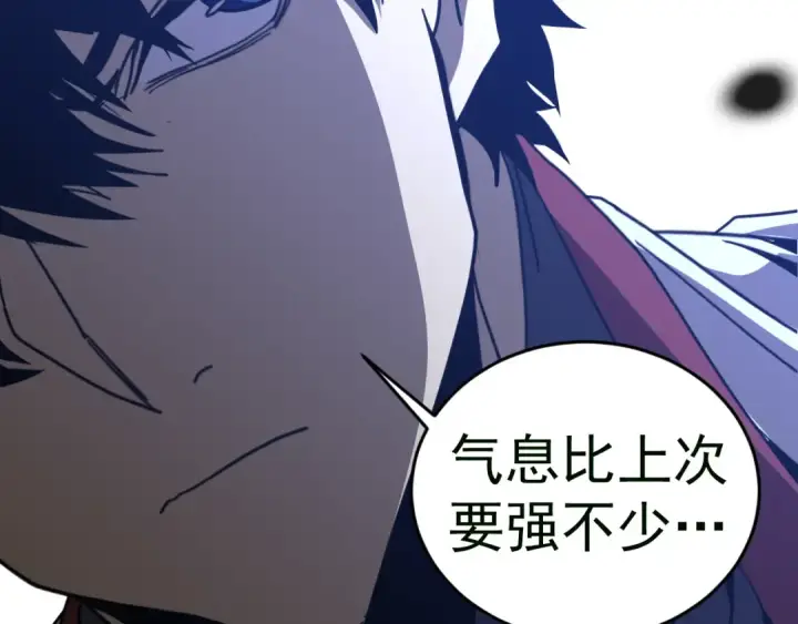 漫画《高武：登陆未来一万年》第309话 预言第122张图