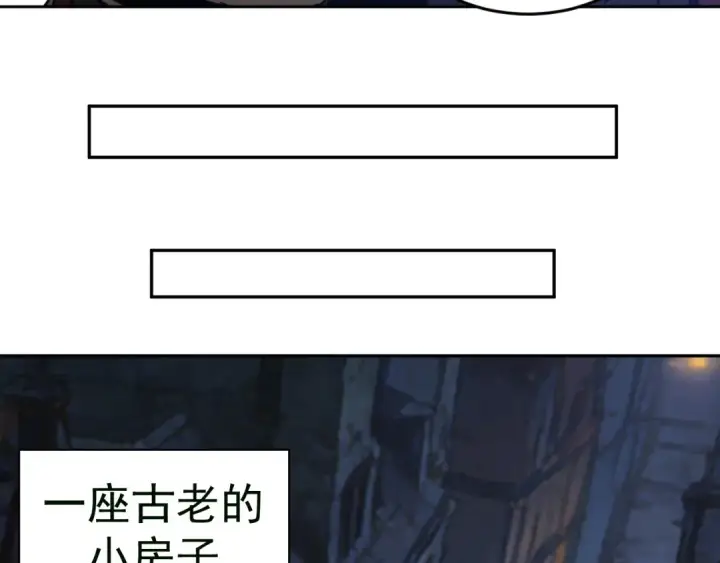 漫画《高武：登陆未来一万年》第309话 预言第123张图