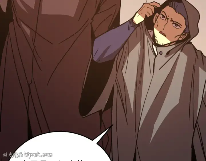 漫画《高武：登陆未来一万年》第309话 预言第128张图