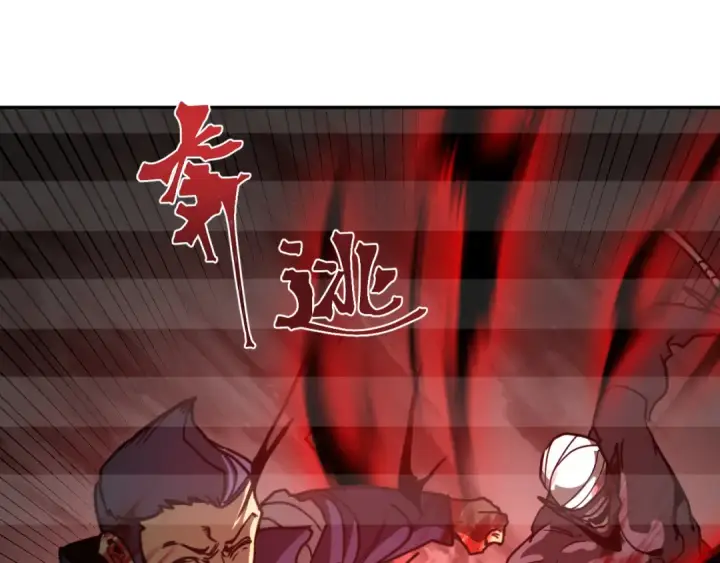 漫画《高武：登陆未来一万年》第309话 预言第132张图