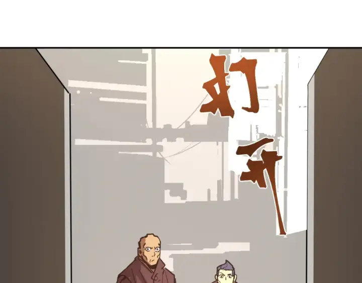 漫画《高武：登陆未来一万年》第309话 预言第141张图