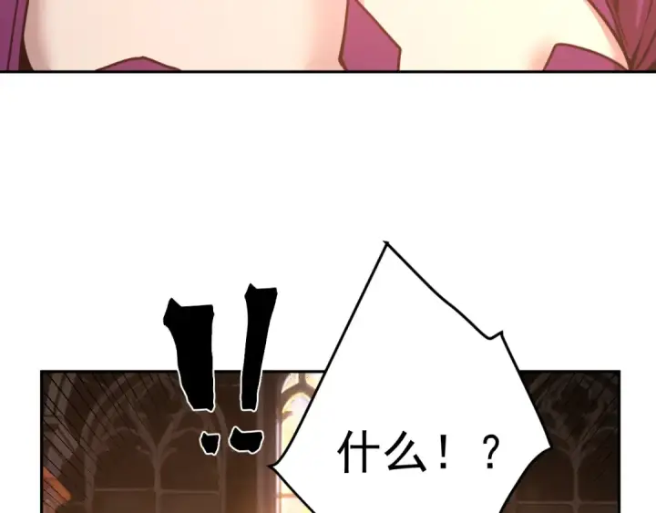 漫画《高武：登陆未来一万年》第309话 预言第155张图
