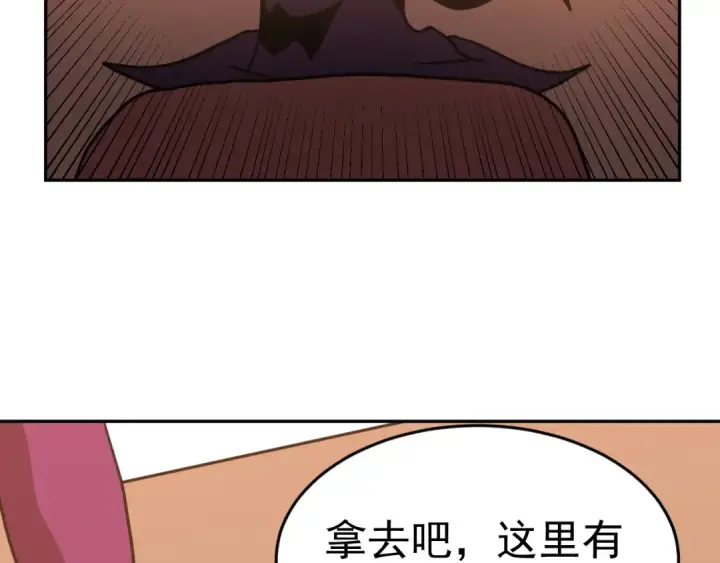 漫画《高武：登陆未来一万年》第309话 预言第157张图
