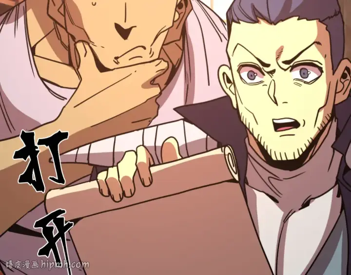 漫画《高武：登陆未来一万年》第309话 预言第168张图