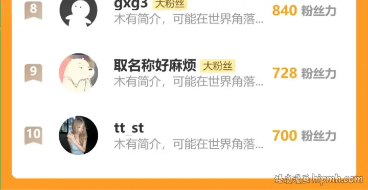 漫画《高武：登陆未来一万年》第309话 预言第180张图