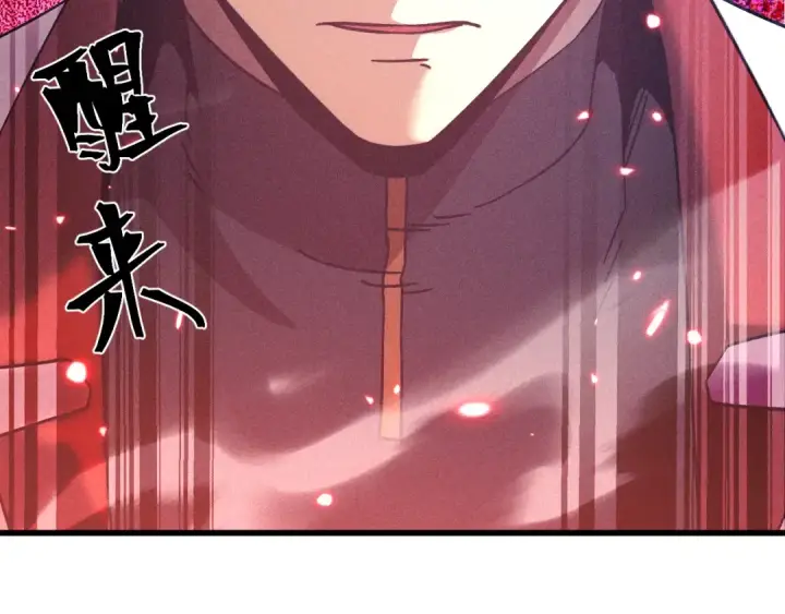 漫画《高武：登陆未来一万年》第309话 预言第44张图