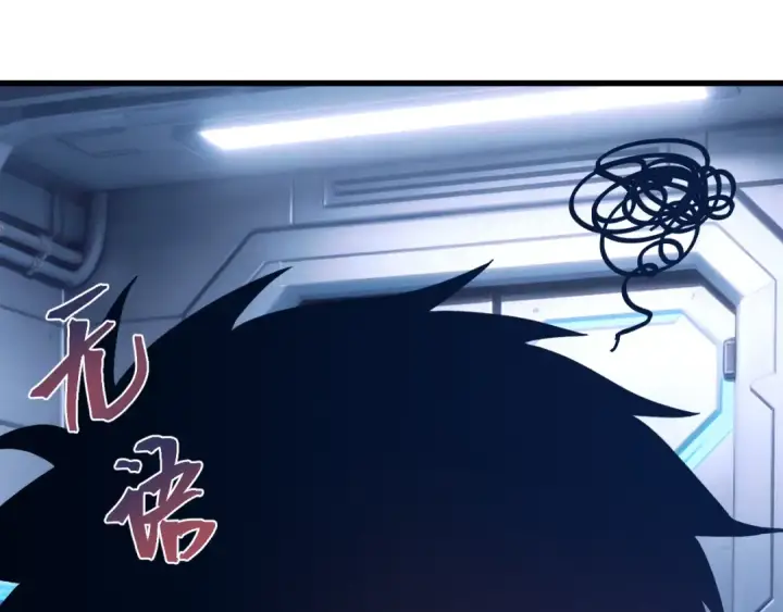漫画《高武：登陆未来一万年》第309话 预言第51张图