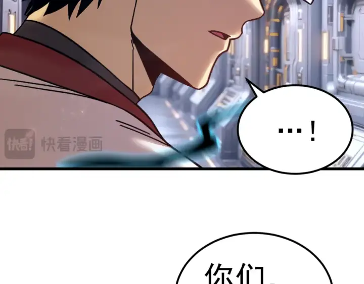 《高武：登陆未来一万年》第310话 妹妹图107