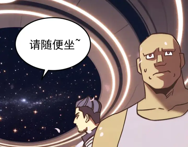 《高武：登陆未来一万年》第310话 妹妹图119