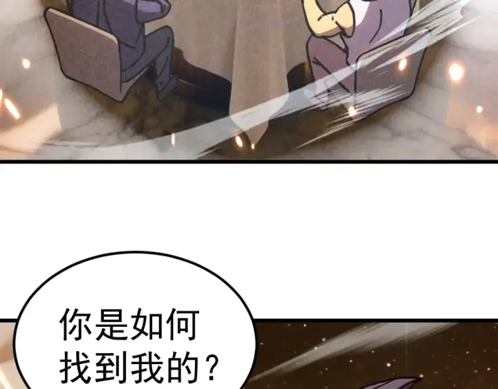 《高武：登陆未来一万年》第310话 妹妹图123
