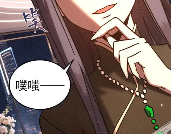 《高武：登陆未来一万年》第310话 妹妹图148