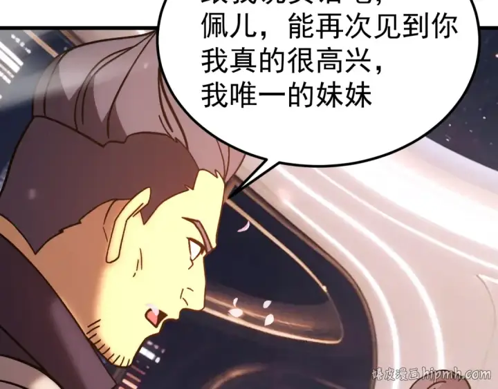 《高武：登陆未来一万年》第310话 妹妹图152