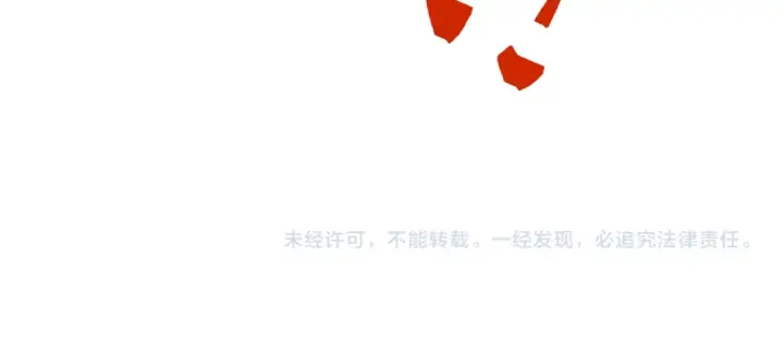 《高武：登陆未来一万年》第310话 妹妹图177