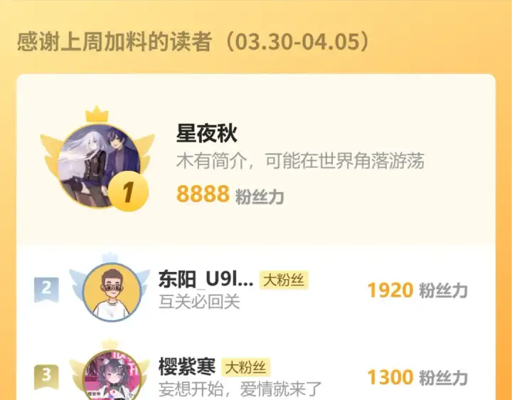 《高武：登陆未来一万年》第310话 妹妹图183