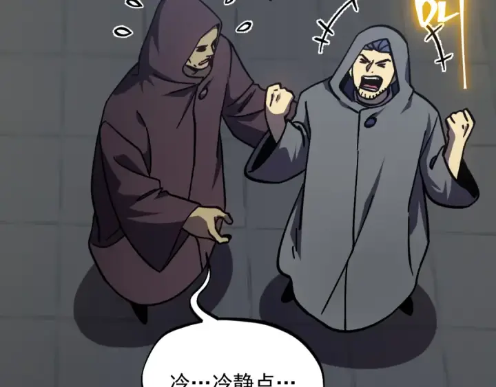 《高武：登陆未来一万年》第310话 妹妹图23