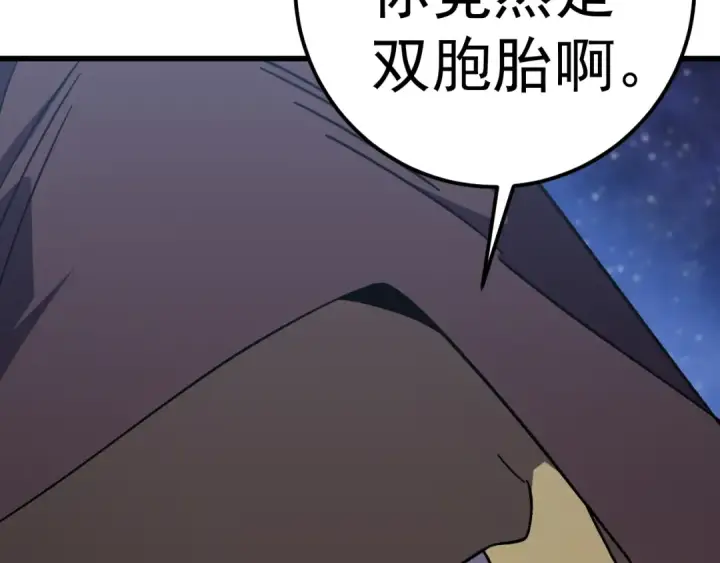 《高武：登陆未来一万年》第310话 妹妹图42