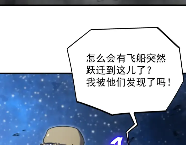 《高武：登陆未来一万年》第310话 妹妹图55