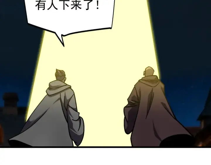 《高武：登陆未来一万年》第310话 妹妹图65