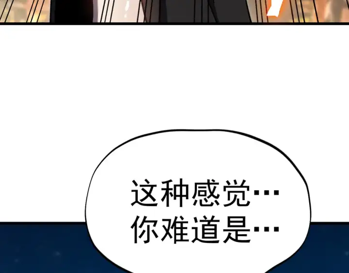 《高武：登陆未来一万年》第310话 妹妹图70