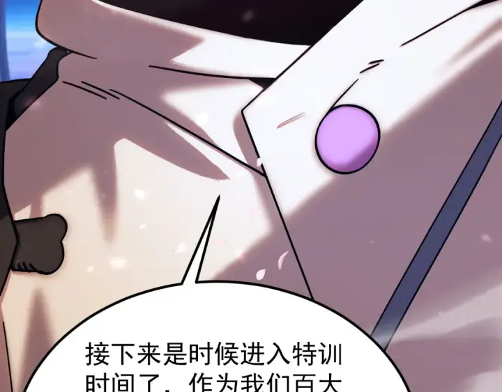 《高武：登陆未来一万年》第310话 妹妹图93