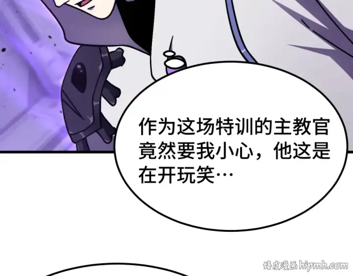 《高武：登陆未来一万年》第311话 训练图144